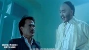 黄金道士之鬼打鬼 粤语-腾讯视频