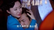 活色生香:舒畅趁陈伟霆醉酒趁机行动,可他叫出名字那一刻,爱了第1集活色生香:舒畅趁陈伟霆醉酒趁机行动,可他叫出名字那一刻,爱了片花完整版视...