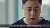 完美关系：英俊为报复斯黛拉使出狠招，斯黛拉拼死反抗