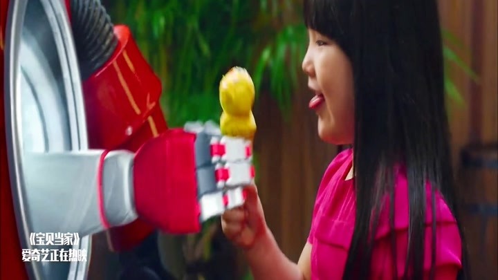 宝贝当家,机器人太炫酷了,一秒变出王诗龄最爱的冰淇淋!