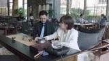 《完美关系》大白天玩换装游戏？路易斯果然好手段