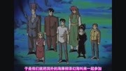 幽游白书回顾第十五期:仙水篇!娱乐完整版视频在线观看爱奇艺