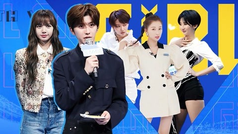 youth with you season 3 youth with you season 3