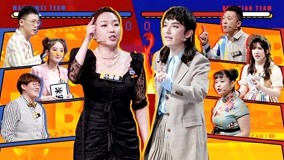 Watch the latest I CAN I BB (Season 5) 2018-10-06 (2018) online with English subtitle for free English Subtitle