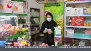 上海:街边小店“生存记”资讯搜索最新资讯爱奇艺