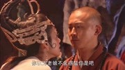 新西游记:唐僧宁愿受苦,也不愿和蝎子精夫妻一场,蝎子精怒了!第1集新西游记:唐僧宁愿受苦,也不愿和蝎子精夫妻一场,蝎子精怒了!片花完整版视...