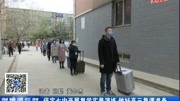 保定七中开展复学实景演练 做好高三复课准备资讯搜索最新资讯爱奇艺