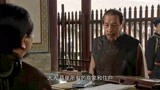 走西口：黄先生为救翠翠递上万民折，夏三这次难办了