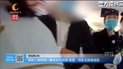 高铁上乘客摘口罩进食引冲突,铁警:列车无禁食规定资讯搜索最新资讯爱奇艺