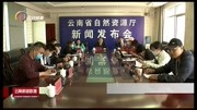 推进空间规划领域改革 切实便民利民 优化营商环境资讯搜索最新资讯爱奇艺