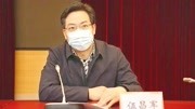 任命公布!市委书记感染期间靠前指挥的市长,被提拔重用资讯搜索最新资讯爱奇艺