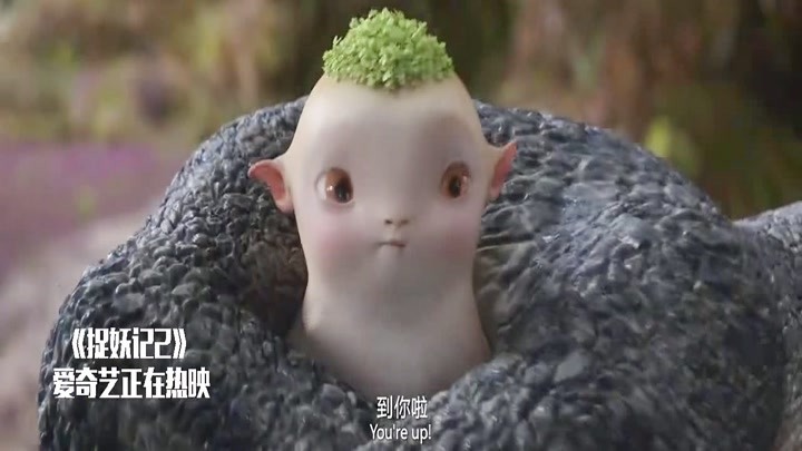 胡巴绝技太给力,闭上眼睛要大妖性命,威力堪比灭霸响指