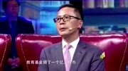 汪潮涌:我为什么给母校清华捐款一个亿原创完整版视频在线观看爱奇艺