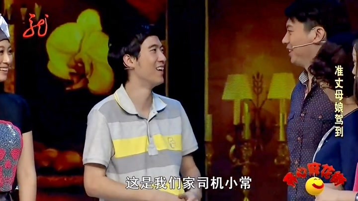 艾伦,王宁爆笑小品,借房子见丈母娘,太搞笑了