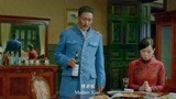上海王：将军誓要杀死黄玉贵，小月桂却不明白原因