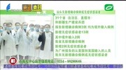 汕头 昨天无新增确诊病例或无症状感染者资讯搜索最新资讯爱奇艺