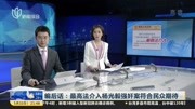 编后话:最高法介入杨光毅强奸案符合民众期待资讯搜索最新资讯爱奇艺