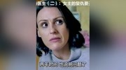 新剧不能停第2集女主得知真相后,复仇计划要开始了,越来越精彩原创完整版视频在线观看爱奇艺