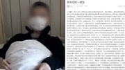 错换28年患癌小伙不接受医院道歉:唯一诉求是把治疗负责到底资讯搜索最新资讯爱奇艺