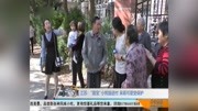 江苏:＂国宝＂小熊猫进村呆萌可爱受保护资讯搜索最新资讯爱奇艺