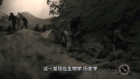 線上看 發現中國 第19集 (2020) 帶字幕 中文配音，國語版