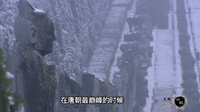 線上看 發現中國 第15集 (2020) 帶字幕 中文配音，國語版