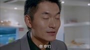 心术 精彩片段第1集心术:小护的相亲对象纯爷们,老霍看着都恶心,这是什么玩意啊!片花完整版视频在线观看爱奇艺