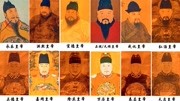 历史英雄第88集2000年封建王朝共计皇帝493位,中国为何唯独山东没有诞生帝王呢?纪录片完整版视频在线观看爱奇艺