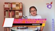 女人故意让男人占这3种便宜,就是芳心暗许,情商低的男人会错过生活完整版视频在线观看爱奇艺