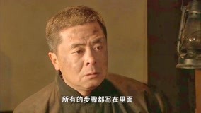 青盲1:小猫抓进白山馆,卧底青盲苏醒,实施救援计划