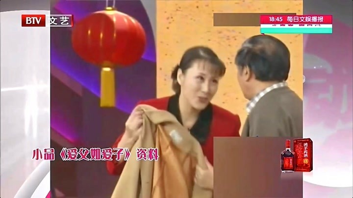 经典小品:严顺开,凯丽,李丁,王景作品《爱父如爱子》一!