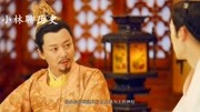 《小林为你讲述历史,揭秘历史!》第20200608期明朝的神机营,征服过越南,保卫过京师纪录片完整版视频在线观看爱奇艺