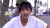 《隐秘的角落》花絮：如何修炼成“严一条”