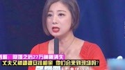 隐婚之后27万神秘消失,丈夫居然又被婆婆安排相亲生活完整版视频在线观看爱奇艺