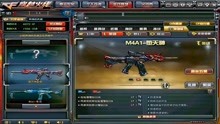 cf十二周年堕天神套装