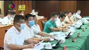 赖泽华主持召开全市镇区党委(党工委)书记工作会议资讯搜索最新资讯爱奇艺