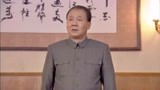历史转折中的邓小平：邓小平征求同志意见，一起商议未来发展！