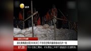 湖北黄梅县出现200米决口 千余名空降兵昼夜奋战抗洪一线资讯搜索最新资讯爱奇艺