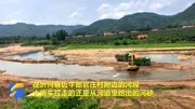 以“河道治理”为名疯狂挖砂卖砂 淄博这一工程竟包装成合法项目资讯搜索最新资讯爱奇艺