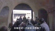 亮剑李云龙给妇女同志讲长征故事,妇女同志不信,说他净吹牛片花完整版视频在线观看爱奇艺