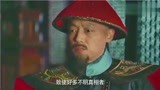 于成龙：吴三桂到处分布委札，竟连他都叛逆了，皇帝大怒