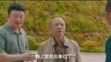 卧鱼：王栋鑫被警长看中，想要参加测试，故意跟他把献殷勤！