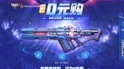 【淡看】顶级的心灵守卫竟然可以免费获取和升级
