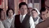 《强者风范》傅医生被国民党反动派抓走！