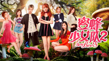 Watch the latest Lady Bees 2 (2018) online with English subtitle for free English Subtitle