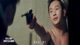 大上海：黄晓明陪大哥捉奸，反到下了大牢，真是太背了！