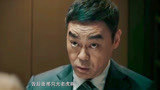 廉政风云：刘青云想打背后的大老虎，竟把第二被告人转为污点证人