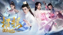 Watch the latest The Lengend of Xuan Ling (2019) online with English subtitle for free English Subtitle