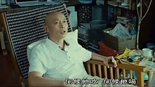两夫妻互相使绊