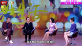 大戏看北京：宋丹丹解读新剧角色，不用儿女照顾反过来操心儿女